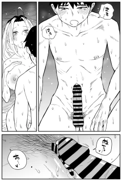 Page 312 of Gal JK Ero Manga Ch.1-27