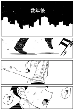 Page 344 of Gal JK Ero Manga Ch.1-27