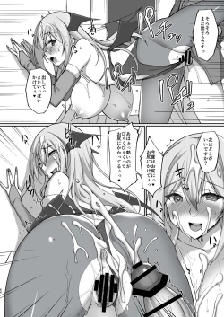 Page 60 of Ecchi na Onee-san wa, Suki desu ka?