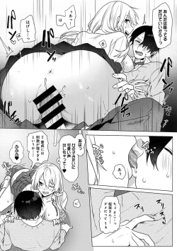 Page 21 of Otaku-kun, doujinshi sokubaikai detekunne!? Ch. 1