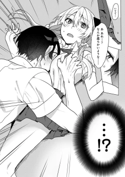 Page 11 of Otaku-kun, doujinshi sokubaikai detekunne!? Ch. 2