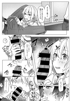 Page 13 of Otaku-kun, doujinshi sokubaikai detekunne!? Ch. 2