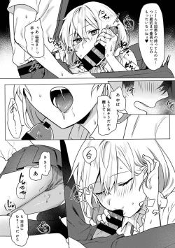 Page 14 of Otaku-kun, doujinshi sokubaikai detekunne!? Ch. 2