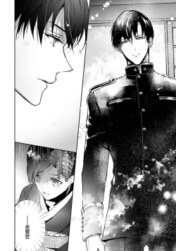 Page 9 of seifuku no renjou migawari kekkon nosutarujia 1 | 怀旧浪漫谭•替身新娘嫁对制服郎