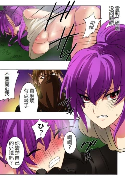 Page 6 of Elf hunting