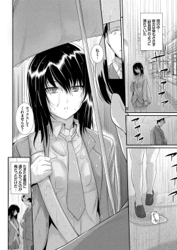 Page 122 of Hatsukoi Chocolat - first love chocolate