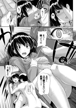 Page 127 of Hatsukoi Chocolat - first love chocolate