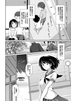 Page 146 of Hatsukoi Chocolat - first love chocolate