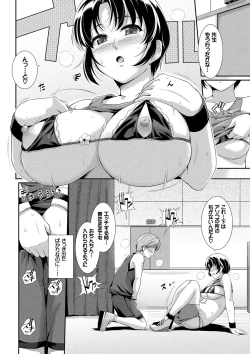 Page 54 of Hatsukoi Chocolat - first love chocolate