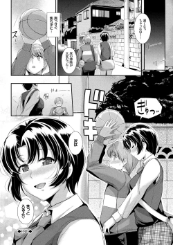 Page 70 of Hatsukoi Chocolat - first love chocolate