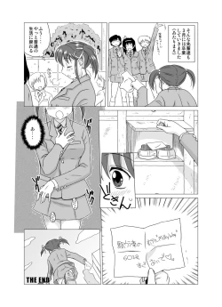 Page 42 of GT-Wonderful Vol.2