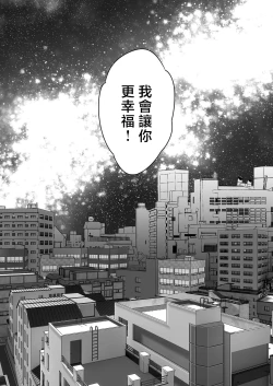 Page 330 of anta wa ore no omegadaro | 你是我的Omega吧 1-9