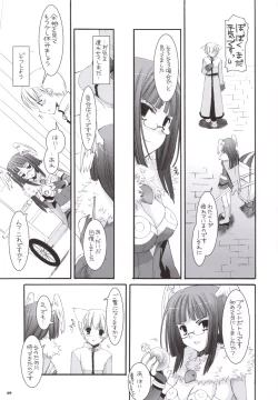 Page 8 of D.L. action 34