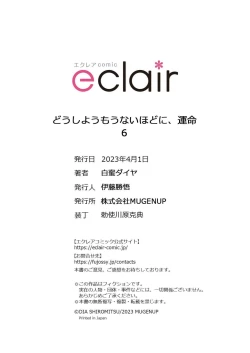 Page 162 of Dou Shiyou mo nai Hodo ni, Unmei | 无可奈何花落去 只叹道，命运使然 1-7 end