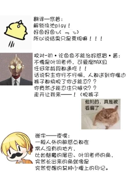 Page 109 of Towa6 end