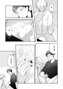 Page 143 of Towa6 end