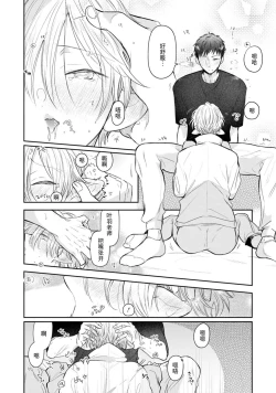 Page 146 of Towa6 end