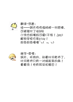 Page 150 of Towa6 end