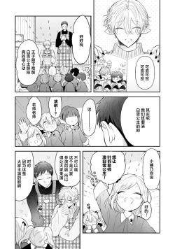 Page 158 of Towa6 end