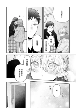 Page 167 of Towa6 end