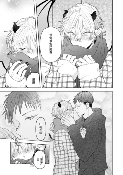 Page 170 of Towa6 end