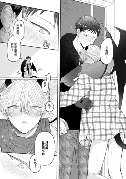 Page 178 of Towa6 end