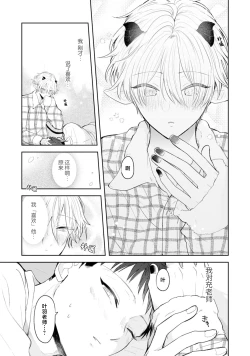 Page 190 of Towa6 end