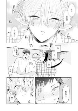 Page 193 of Towa6 end