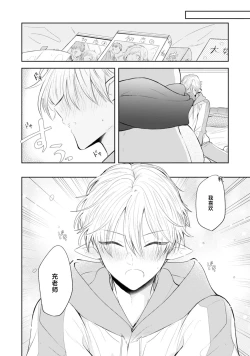 Page 201 of Towa6 end