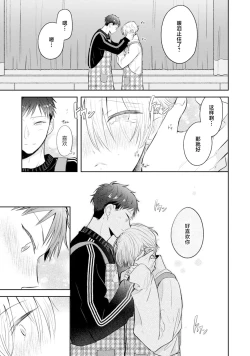 Page 210 of Towa6 end