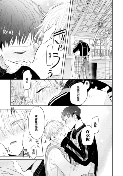 Page 212 of Towa6 end