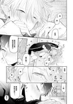 Page 214 of Towa6 end