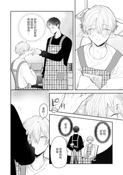 Page 39 of Towa6 end