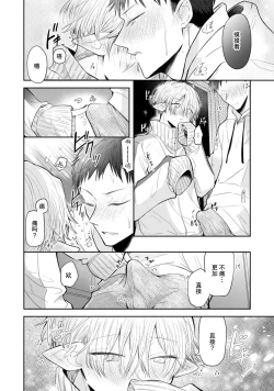 Page 63 of Towa6 end