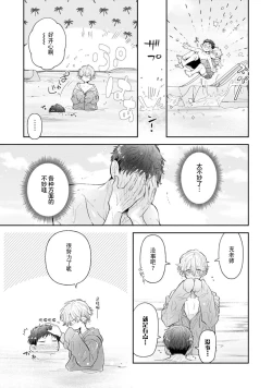 Page 84 of Towa6 end