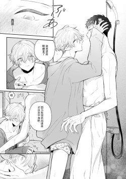 Page 98 of Towa6 end