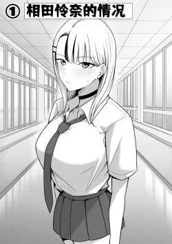 Page 5 of Sex Koujou Seishori Iinkai!