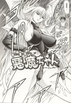 Page 137 of Minna to Issho