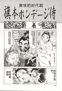 Page 141 of Minna to Issho