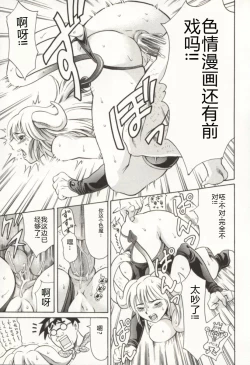 Page 150 of Minna to Issho