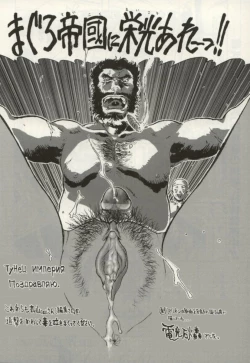 Page 195 of Minna to Issho