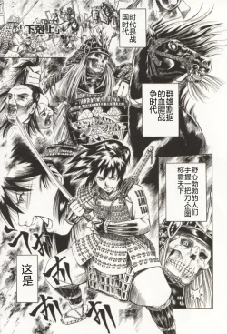 Page 46 of Minna to Issho