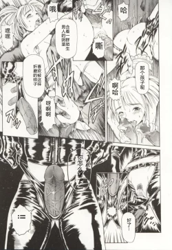 Page 96 of Minna to Issho