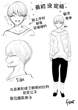 Page 213 of Shachiku OL wa Choukyou o Kotowarenai