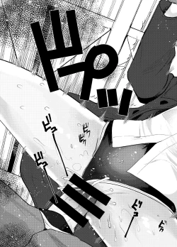 Page 82 of 3-kame Nishi Hall de Meikko to Sex shita