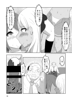 Page 36 of Irekawari Hotel Gal to Oyaji no  Irekawari