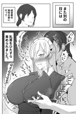 Page 31 of Boku no Maid no Netorase Douga