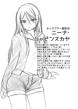 Page 184 of Haitoku no Gouka Kyakusen"Denshi Tankoubon"