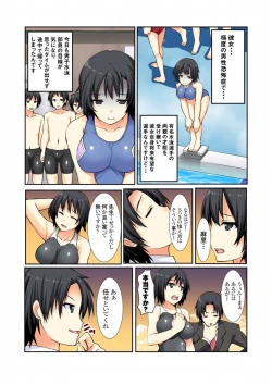 Page 27 of Oshiete!! Saikin no  Seikyouiku