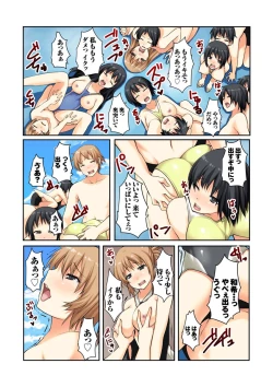 Page 42 of Oshiete!! Saikin no  Seikyouiku